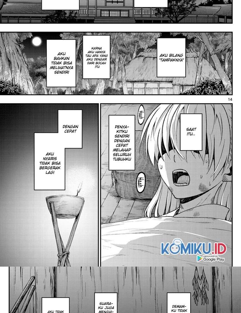 Tonikaku Kawaii Chapter 1
