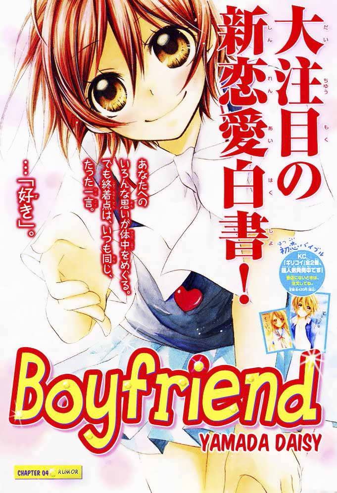 Boyfriend Chapter 4