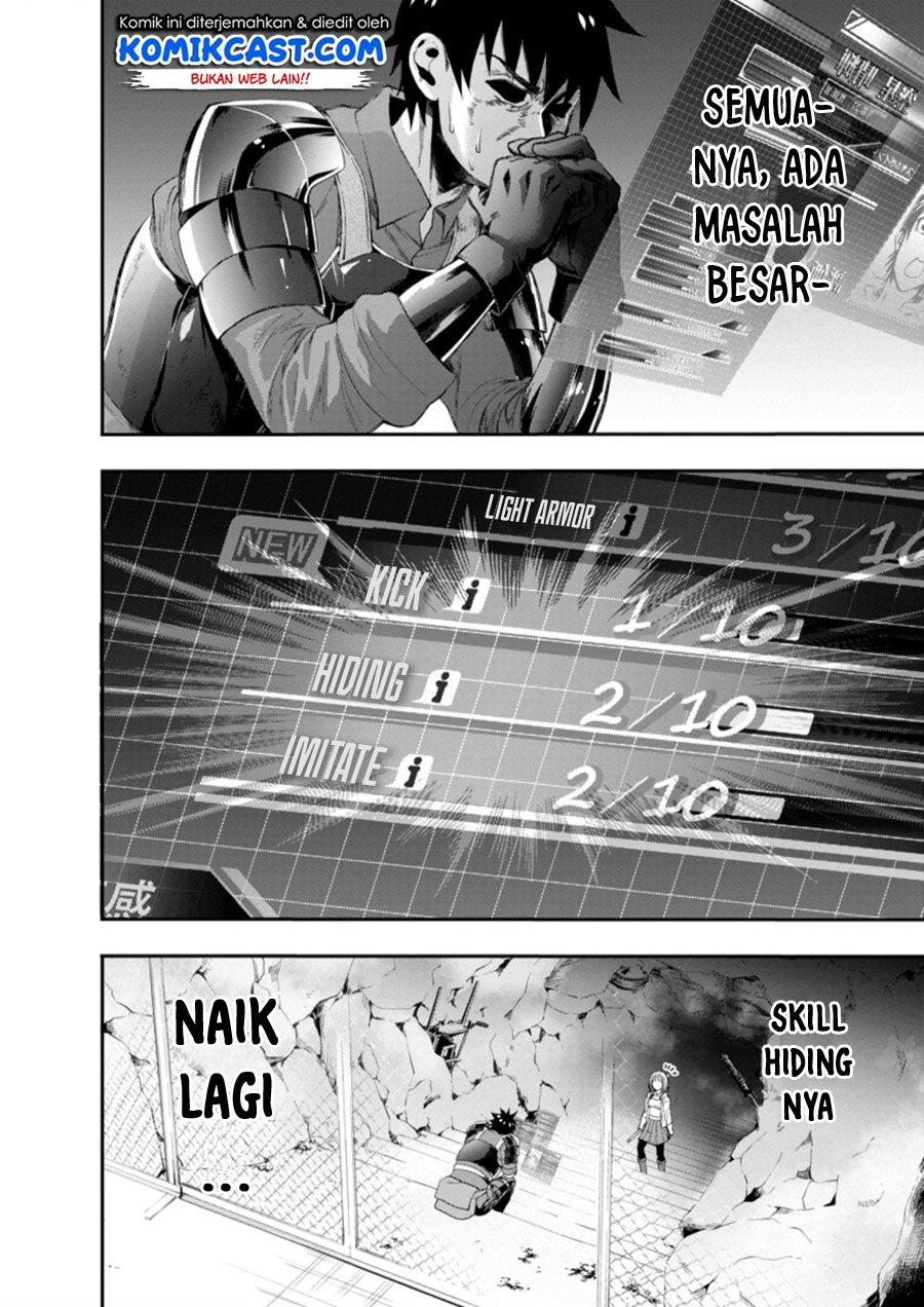 Bouken-ka ni Narou! ~ Sukiruboudo de Dungeon Kouryaku ~ Chapter 18.1