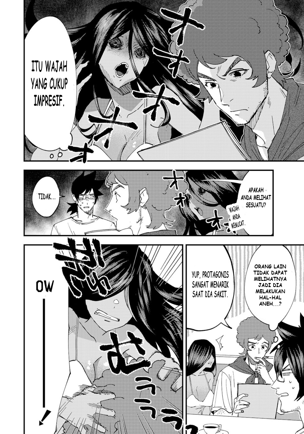 Urenai Mangaka to Sewayaki no Onryou-san Chapter 5