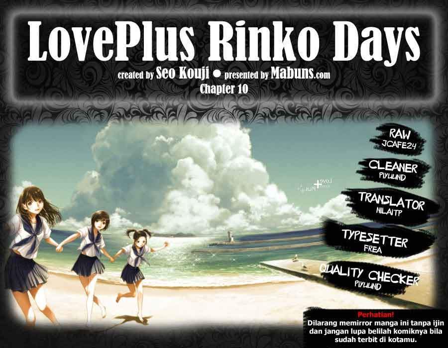 Love Plus: Rinko Days Chapter 10