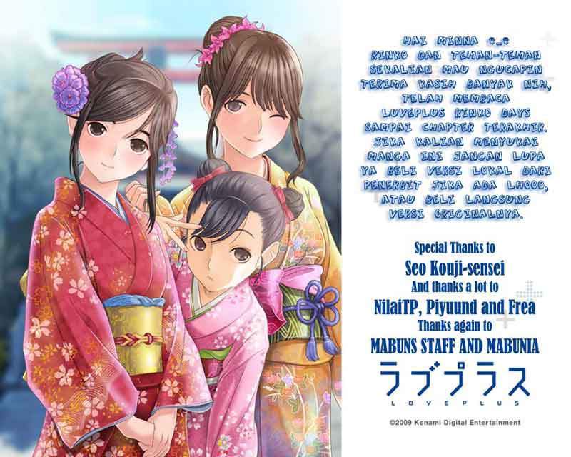 Love Plus: Rinko Days Chapter 11