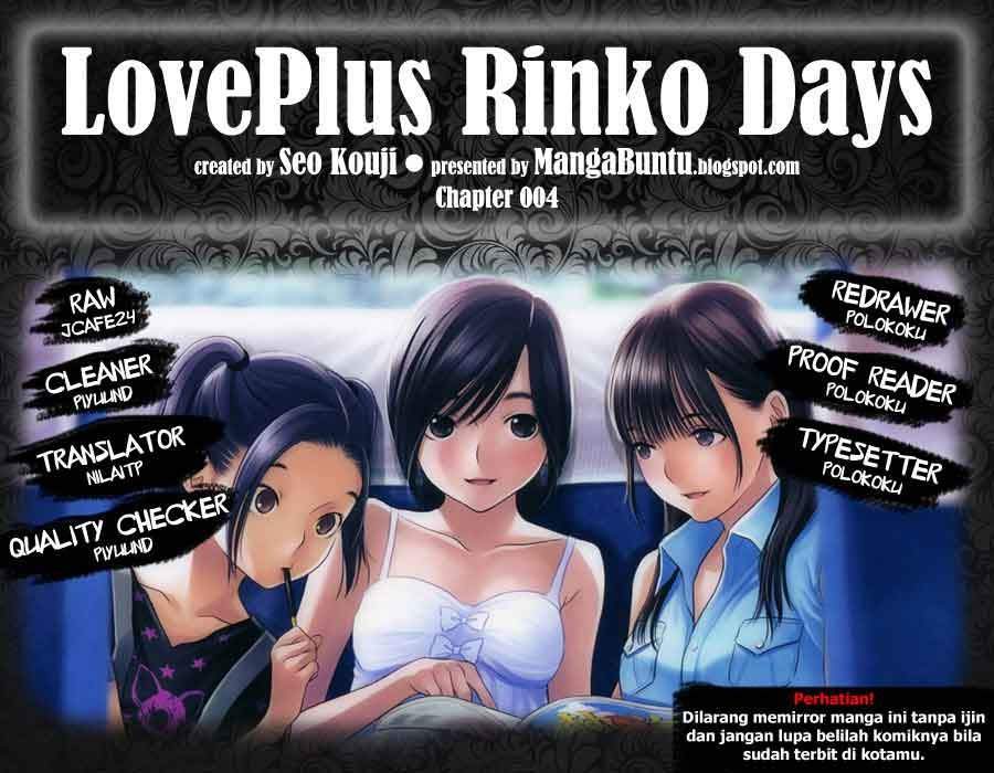 Love Plus: Rinko Days Chapter 4