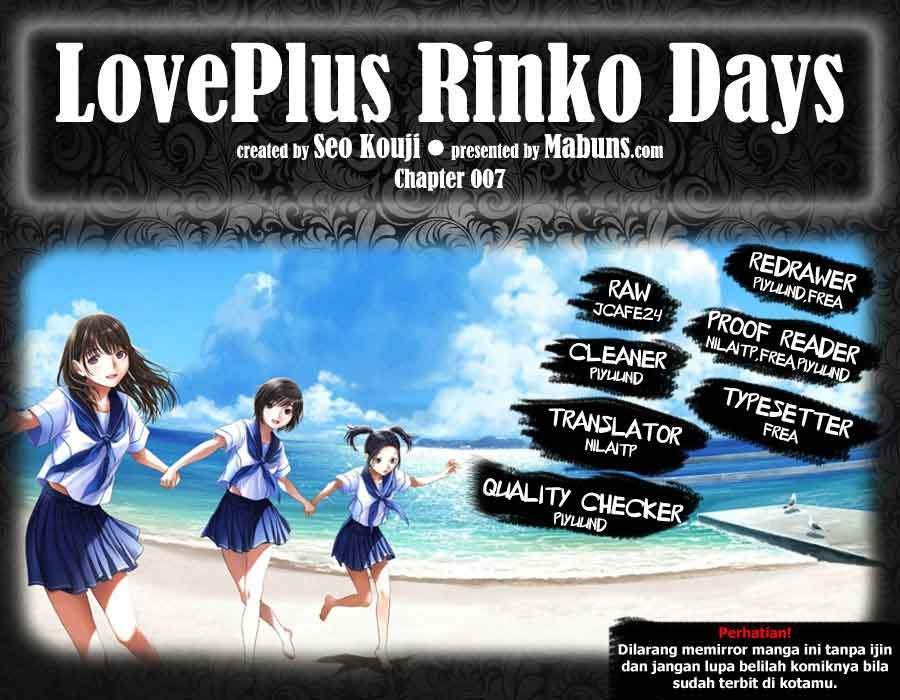 Love Plus: Rinko Days Chapter 7