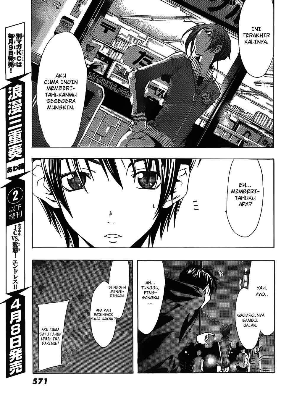 Love Plus: Rinko Days Chapter 7