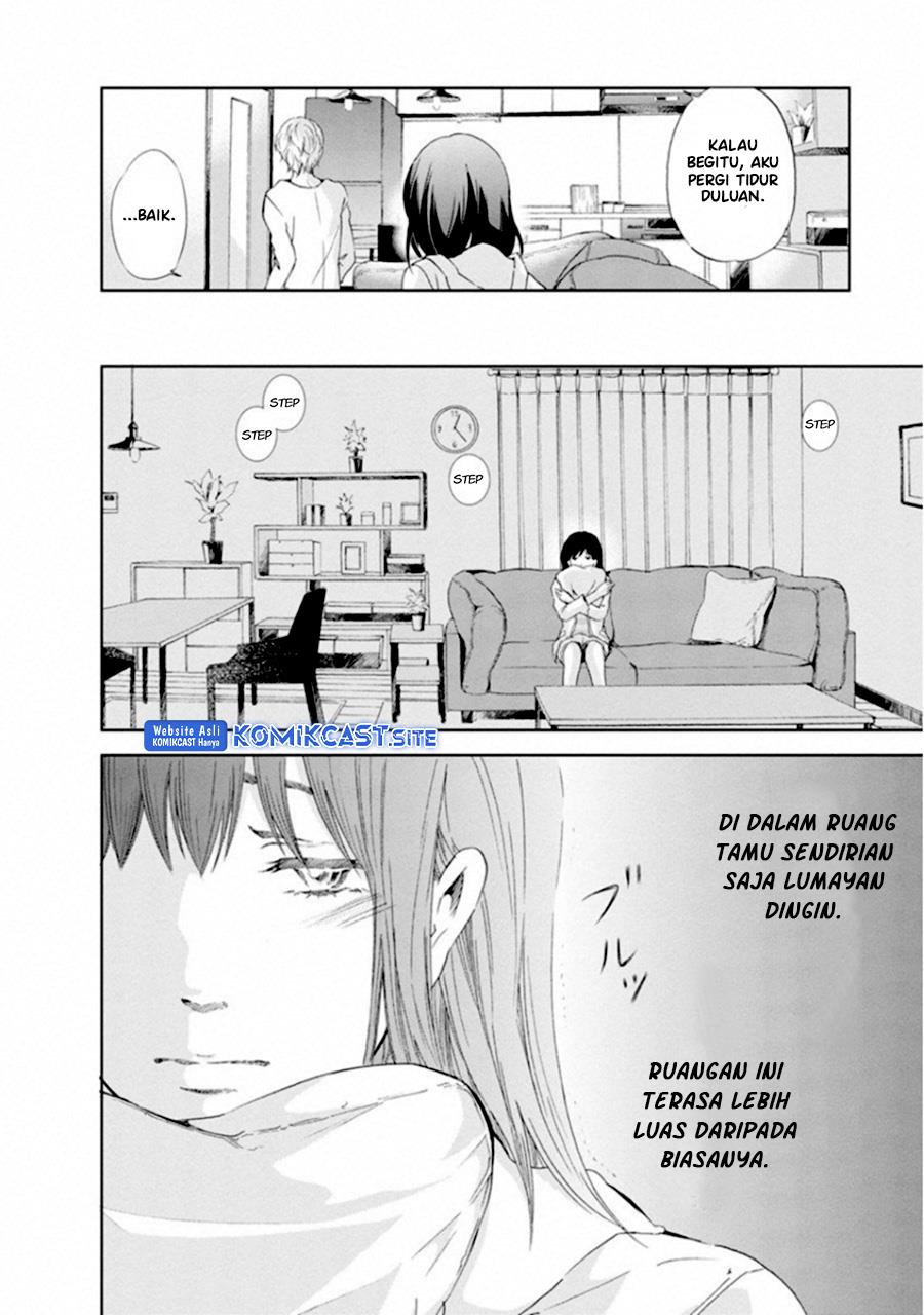 Anata ga Shitekurenakute mo Chapter 2