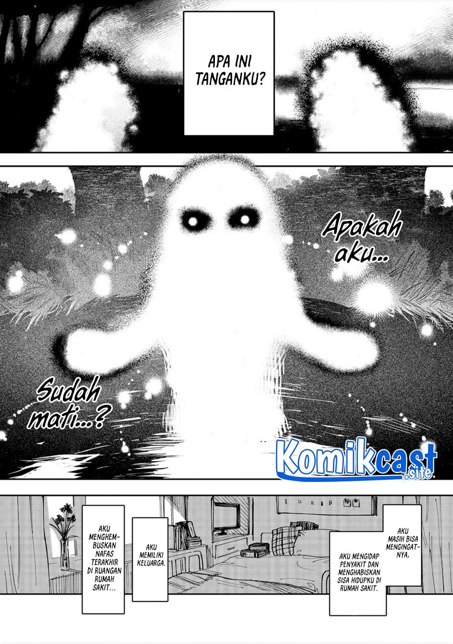 Meiou-sama ga Tooru no desu yo! Chapter 1