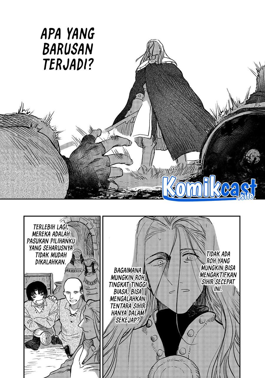 Meiou-sama ga Tooru no desu yo! Chapter 4