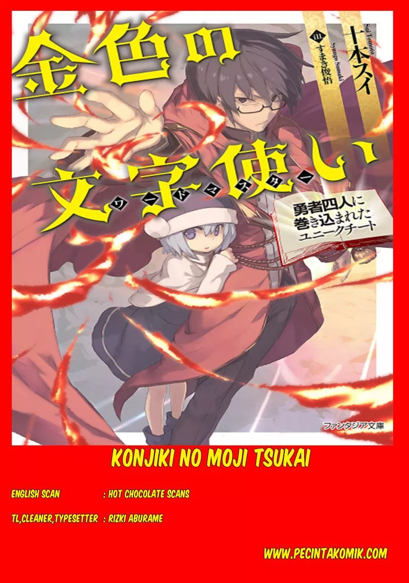Konjiki no Moji Tsukai Chapter 01
