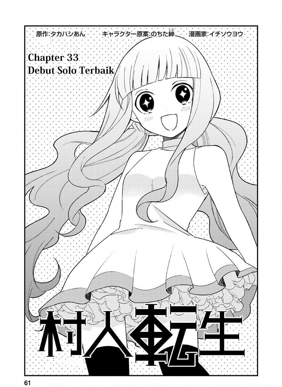Murabito Tensei: Saikyou no Slow Life Chapter 33