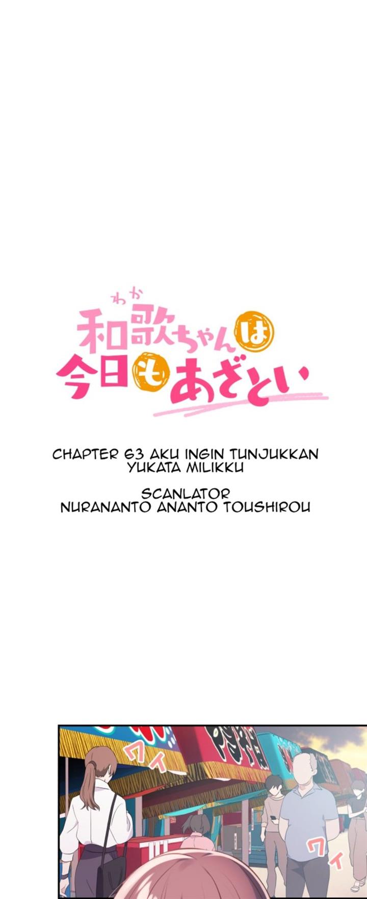 Waka-chan wa Kyou mo Azatoi Chapter 63