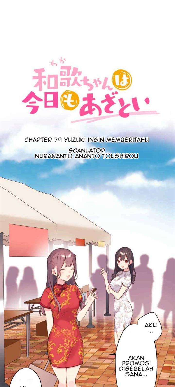 Waka-chan wa Kyou mo Azatoi Chapter 79