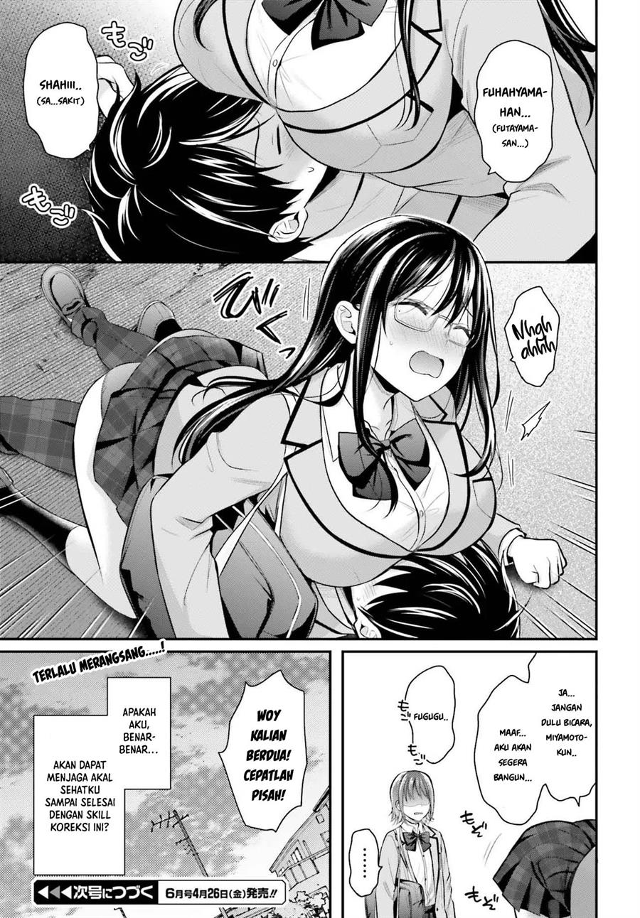 Boukensha ni Narenakatta Ore, Sukiru [Oppai Kyousei] de Nayameru Anoko wo Hitotasuke!? Chapter 5