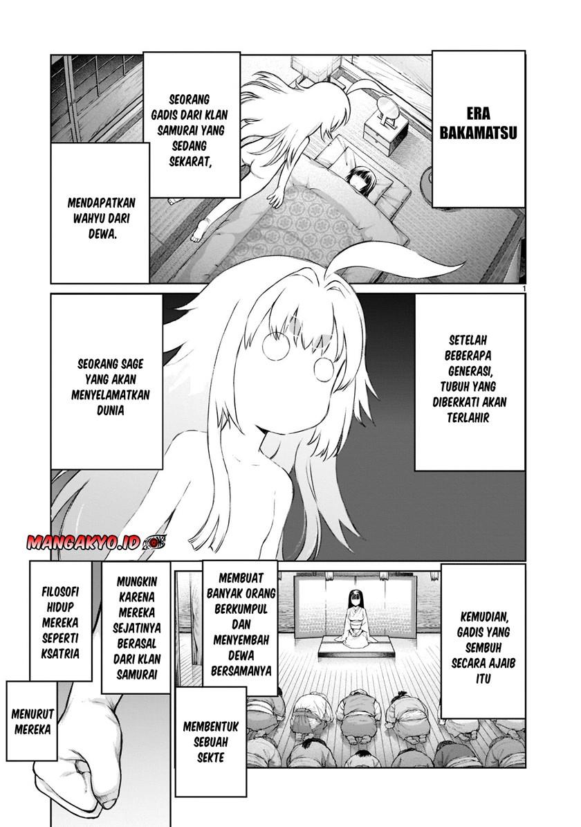 Kaminaki Sekai no Onee-chan Katsudou Chapter 1.1