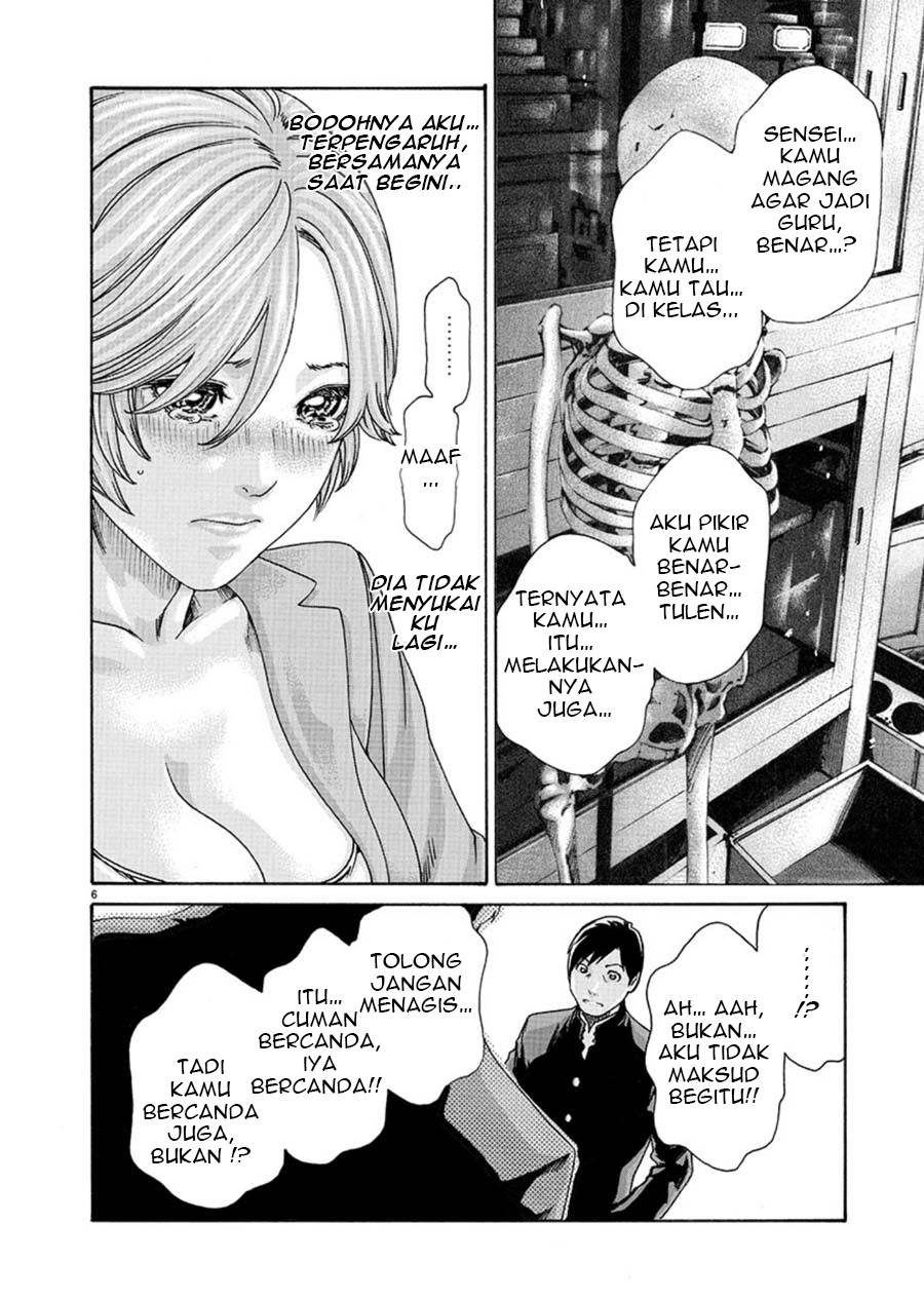 Hajimete no Sense Chapter 5