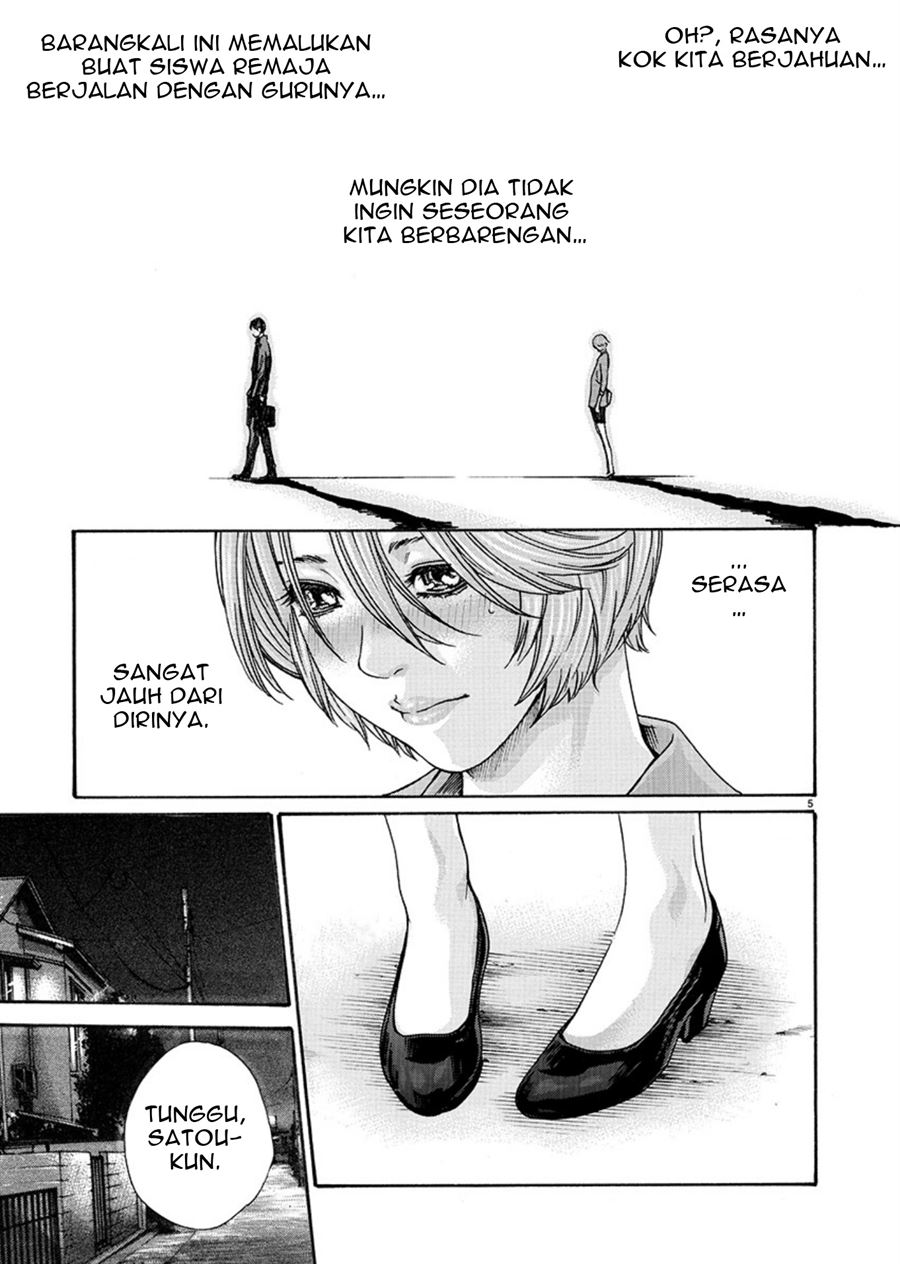 Hajimete no Sense Chapter 7