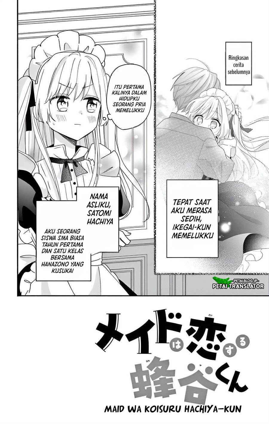 Maid wa Koisuru Hachiya-kun Chapter 4