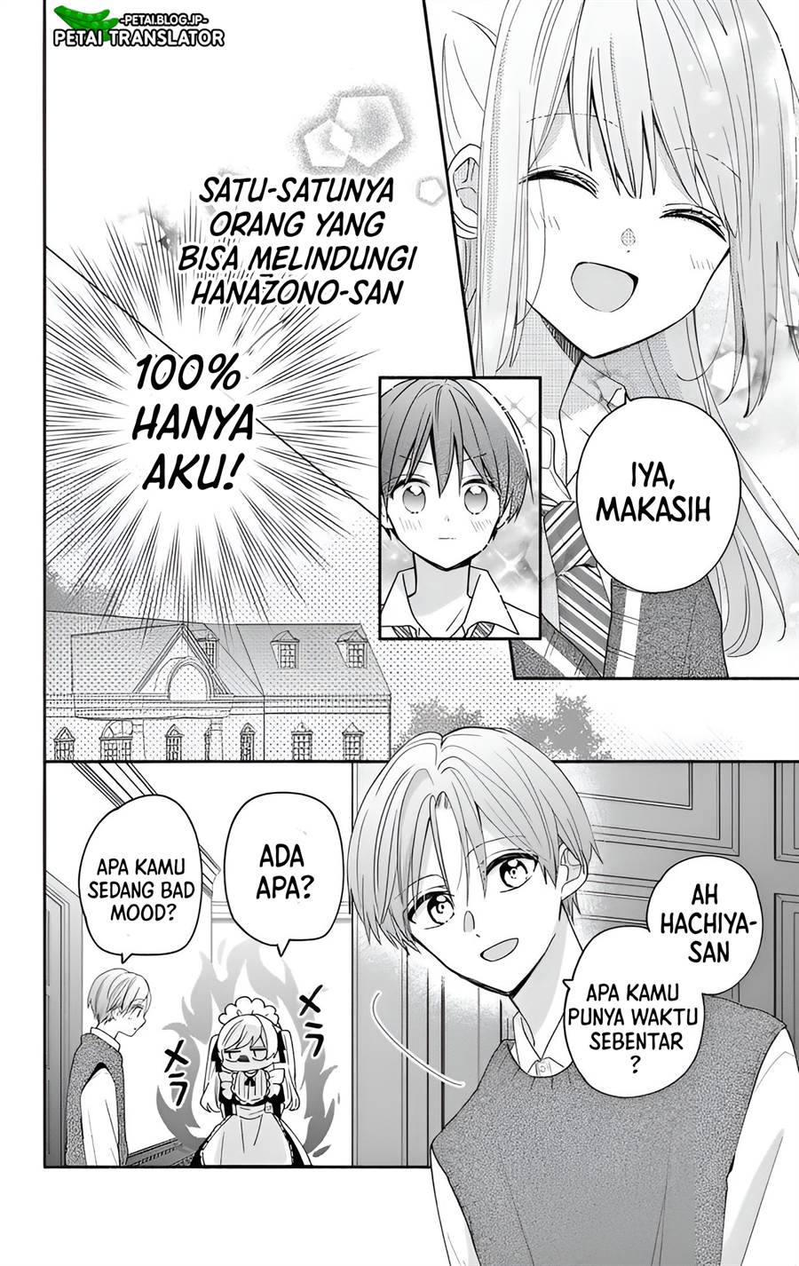 Maid wa Koisuru Hachiya-kun Chapter 5
