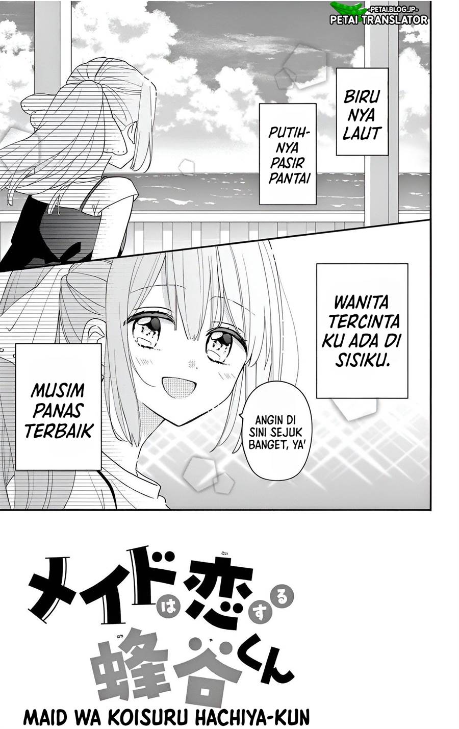 Maid wa Koisuru Hachiya-kun Chapter 8
