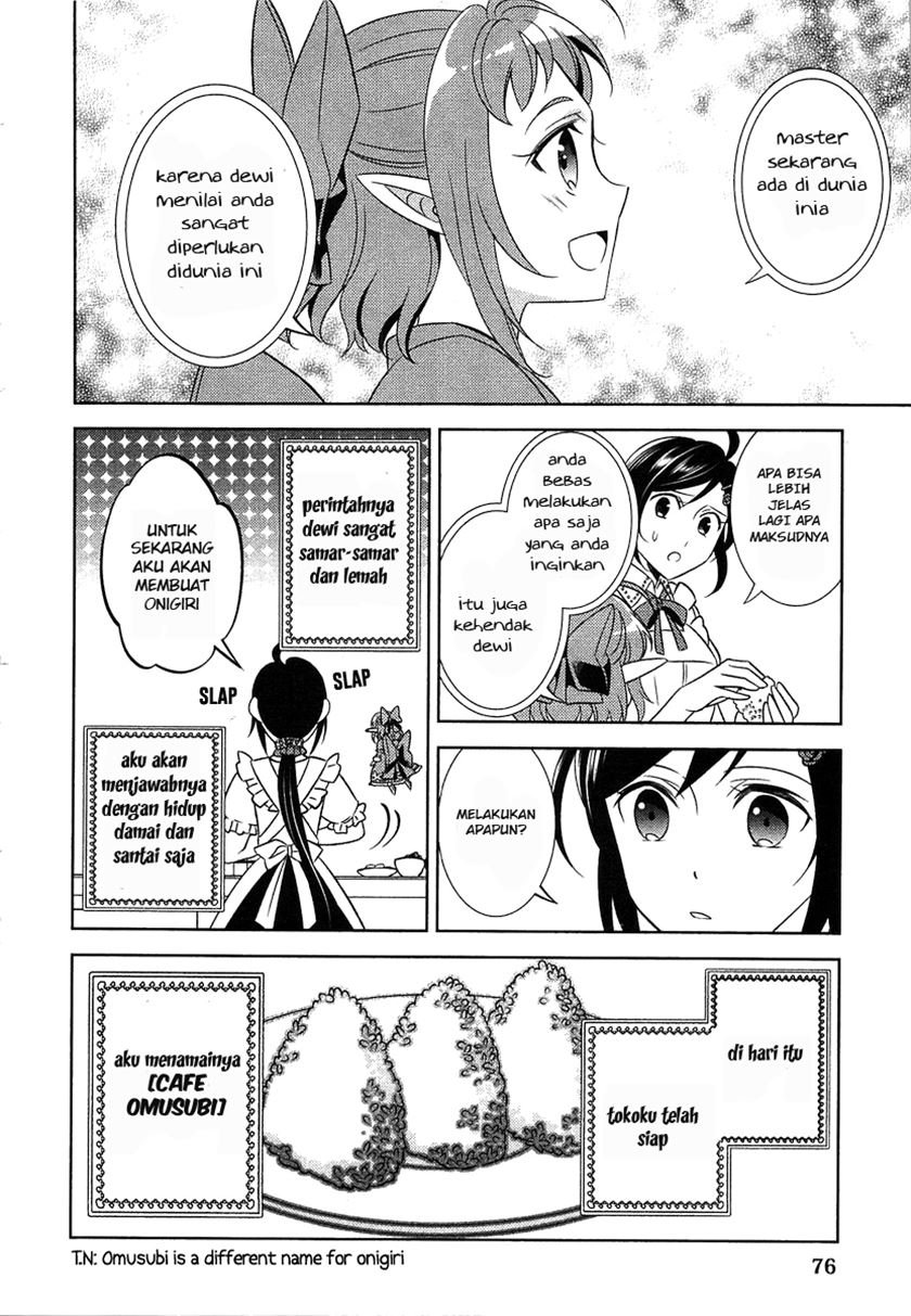 Isekai de Café wo Kaiten Shimashita Chapter 3