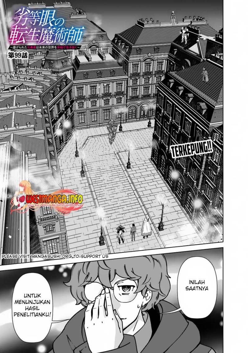 Rettou Me no Tensei Majutsushi Shiitage Rareta Moto Yuusha wa Mirai no Sekai o Yoyuu de Ikinuku Chapter 99