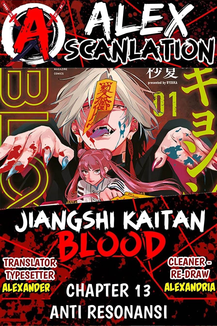Jiangshi Kaitan BLOOD Chapter 13