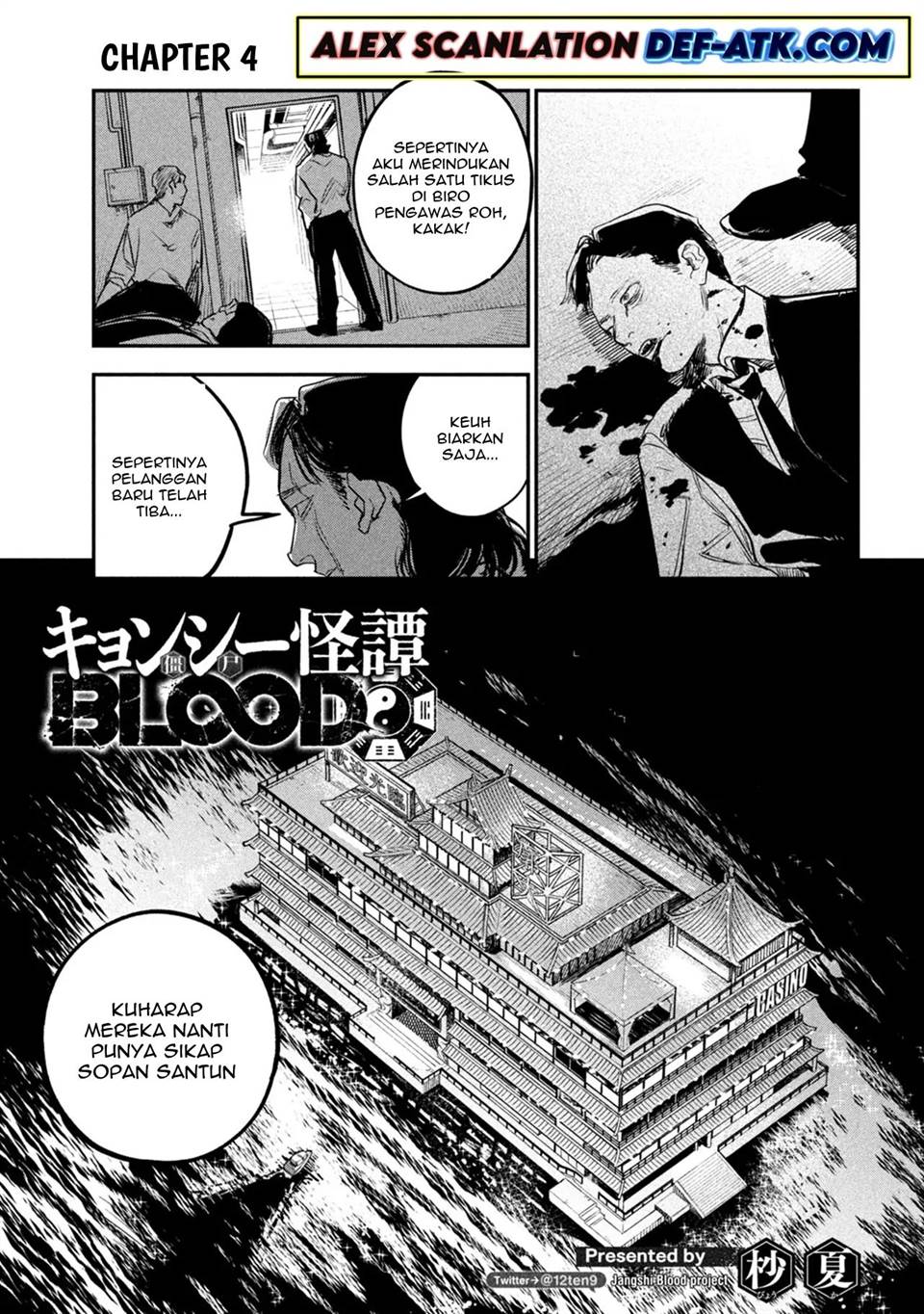 Jiangshi Kaitan BLOOD Chapter 4