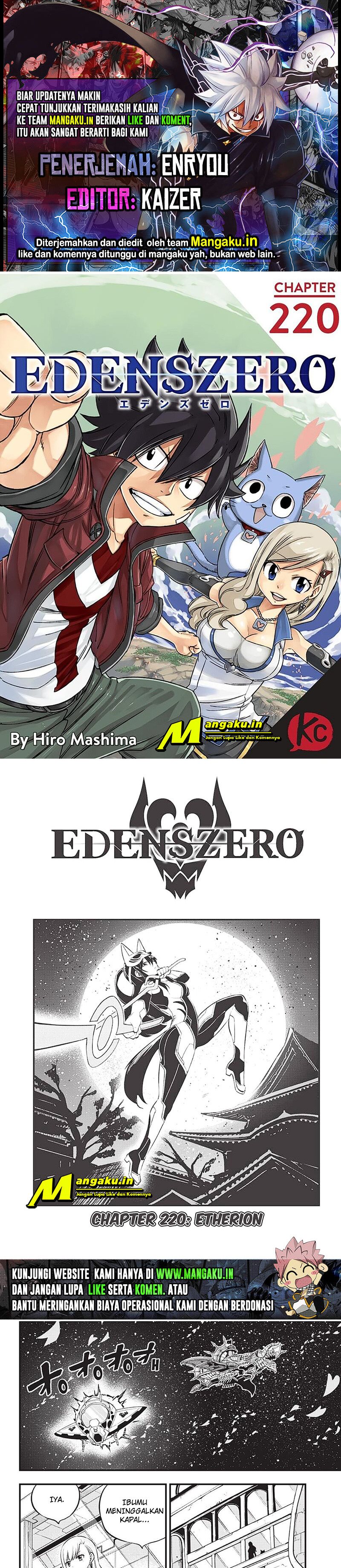 Eden’s Zero Chapter 220