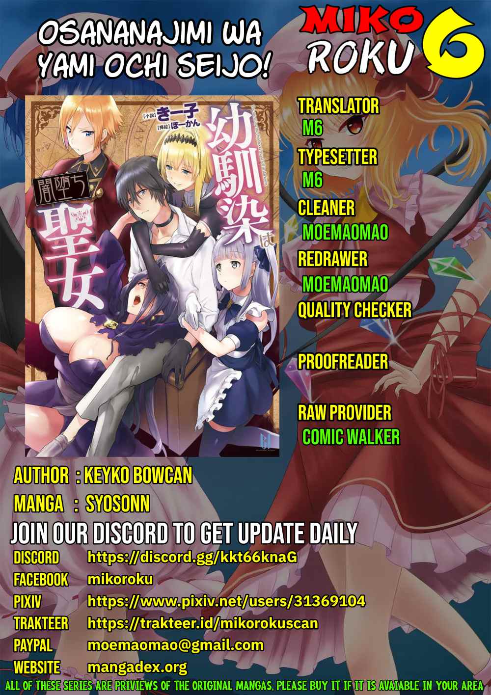 Osananajimi wa Yami Ochi Seijo! Chapter 4