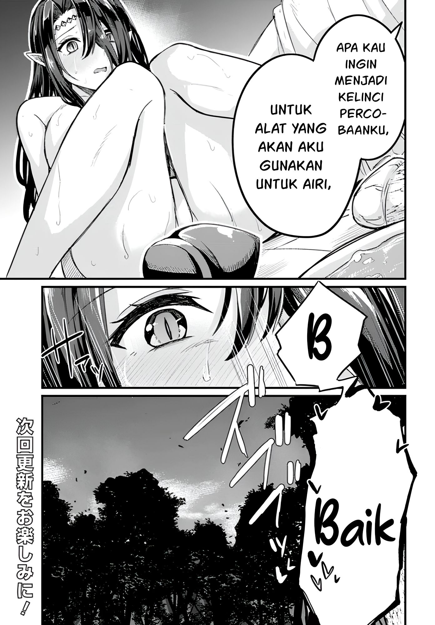 Osananajimi wa Yami Ochi Seijo! Chapter 6