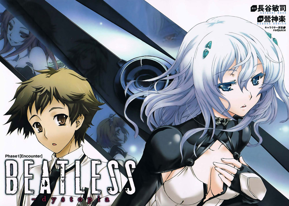 Beatless – Dystopia Chapter 1