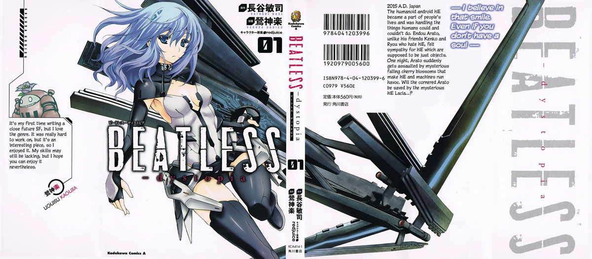 Beatless – Dystopia Chapter 1