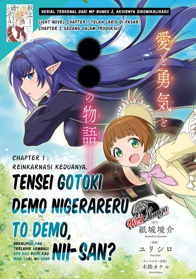 Tensei Gotoki de Nigerareru to demo, Nii-san? Chapter 1.1
