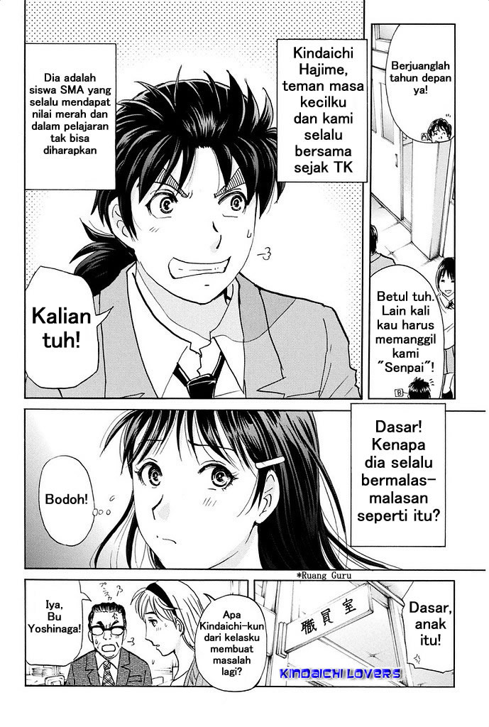 Kindaichi Shounen no Jikenbo R Chapter 1