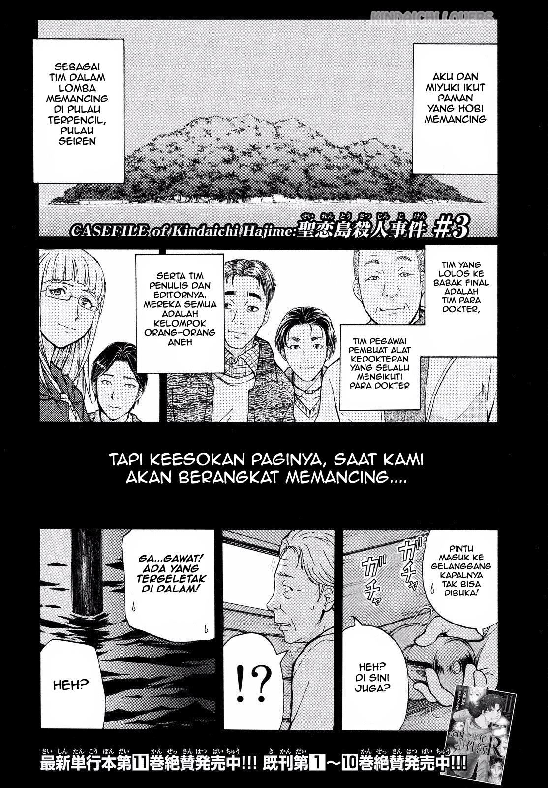 Kindaichi Shounen no Jikenbo R Chapter 100