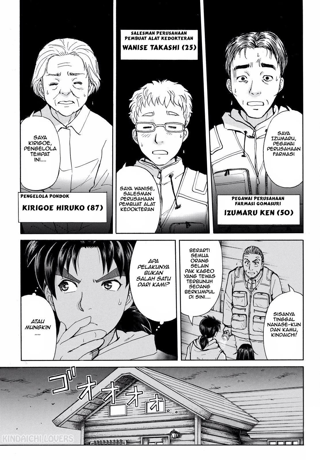 Kindaichi Shounen no Jikenbo R Chapter 100