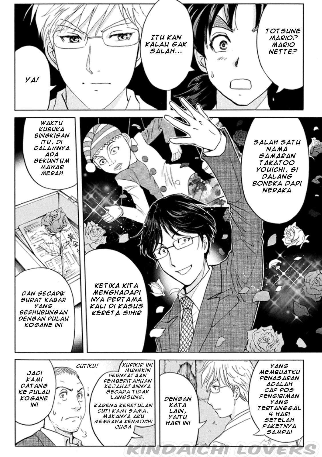 Kindaichi Shounen no Jikenbo R Chapter 14