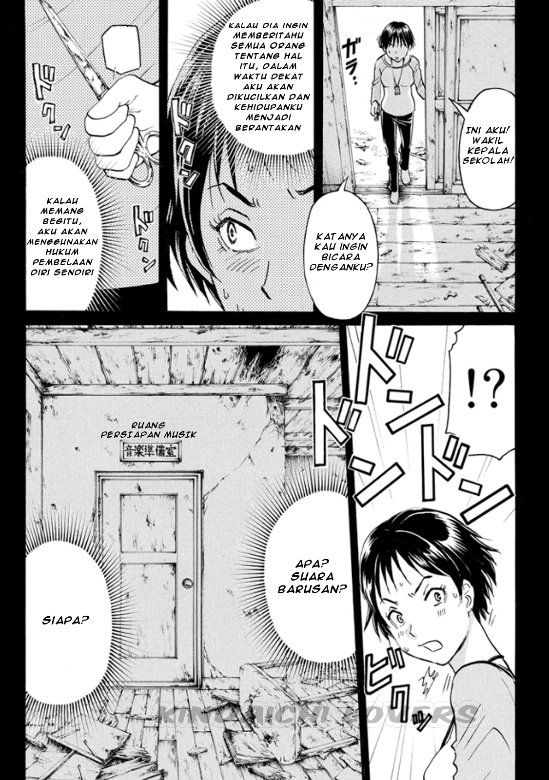 Kindaichi Shounen no Jikenbo R Chapter 14