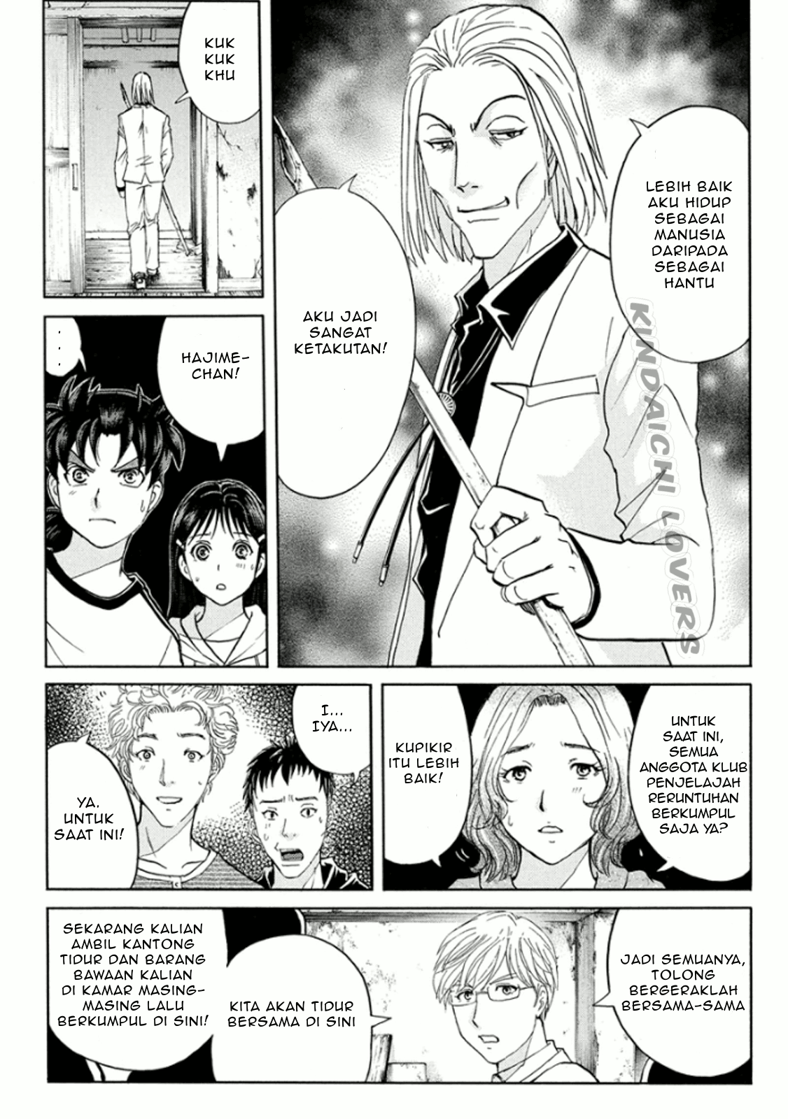 Kindaichi Shounen no Jikenbo R Chapter 16