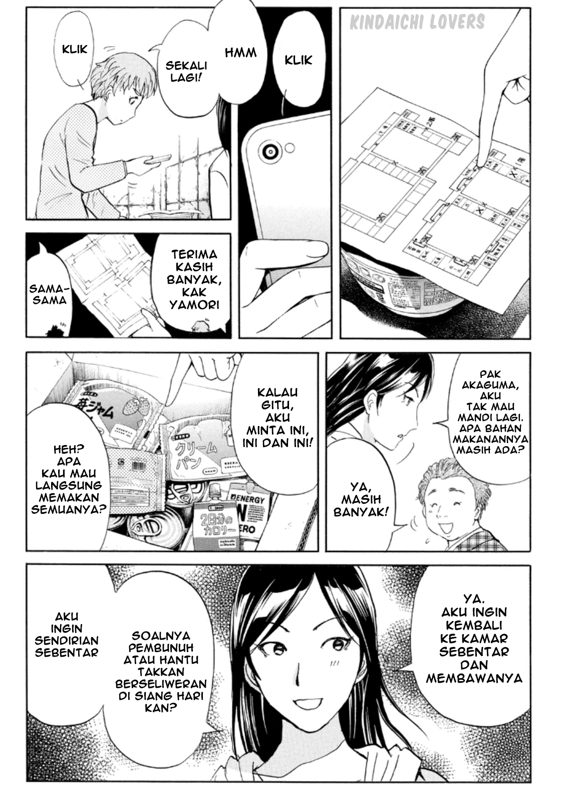 Kindaichi Shounen no Jikenbo R Chapter 17