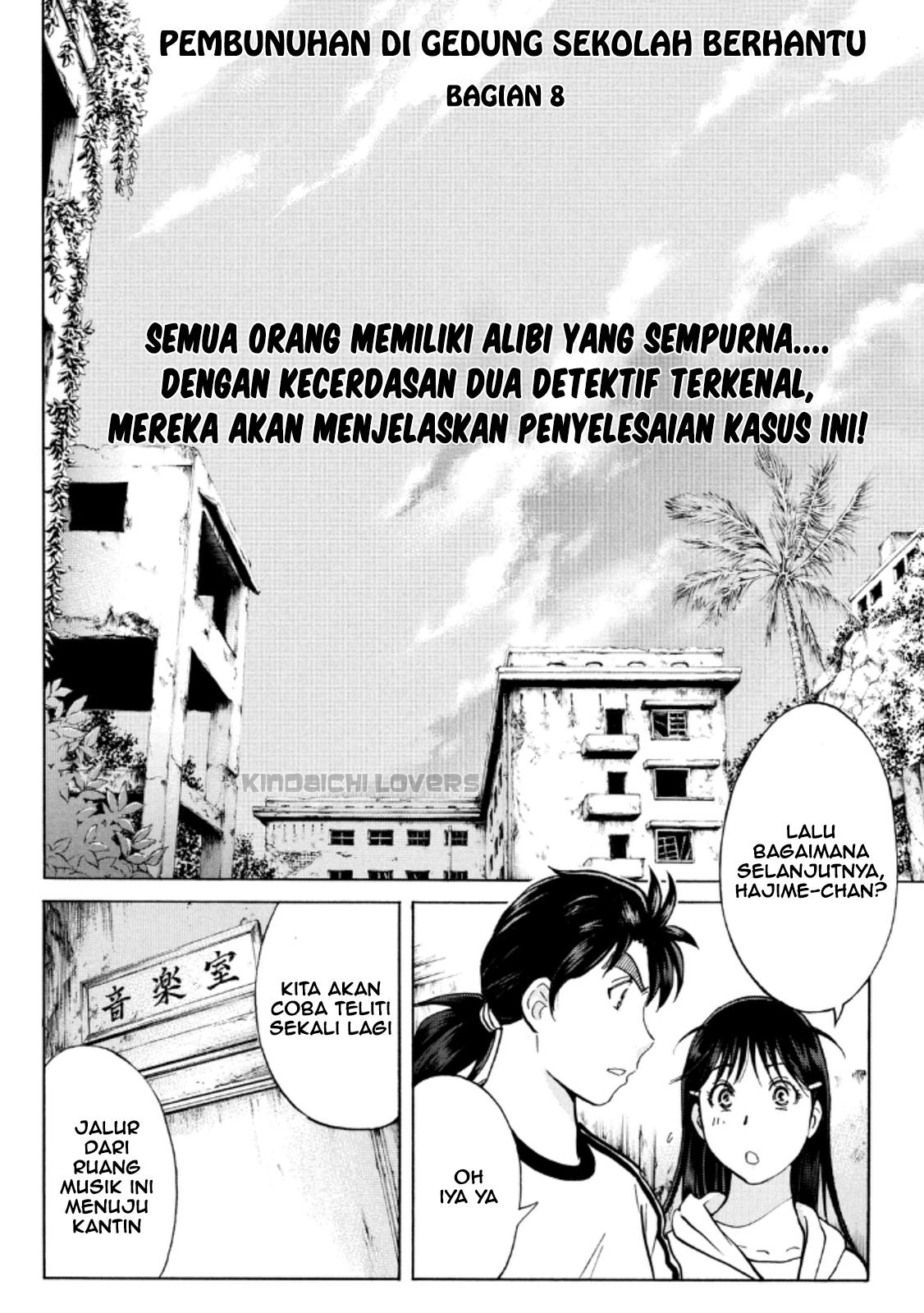 Kindaichi Shounen no Jikenbo R Chapter 19