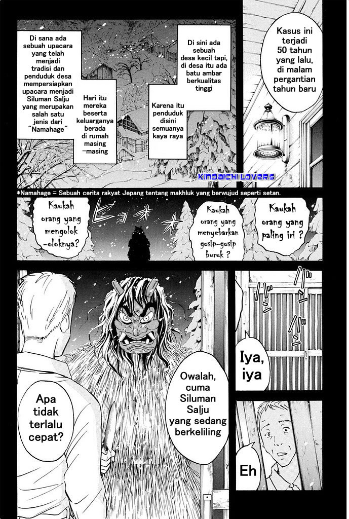 Kindaichi Shounen no Jikenbo R Chapter 2
