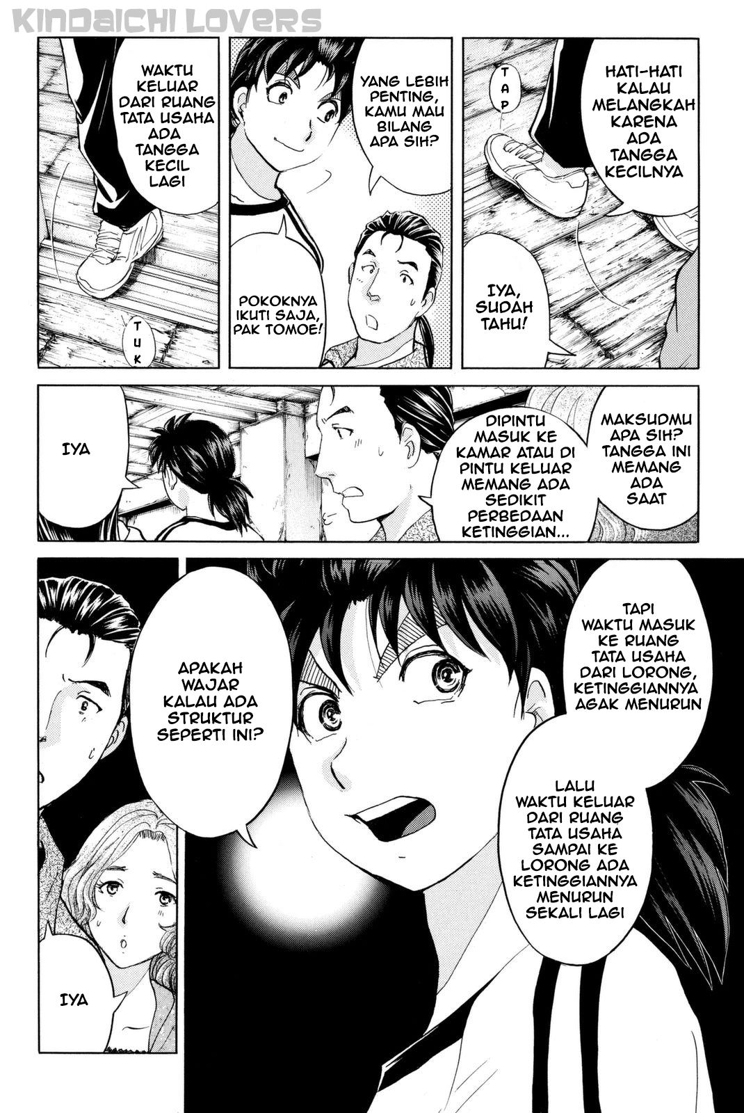 Kindaichi Shounen no Jikenbo R Chapter 22