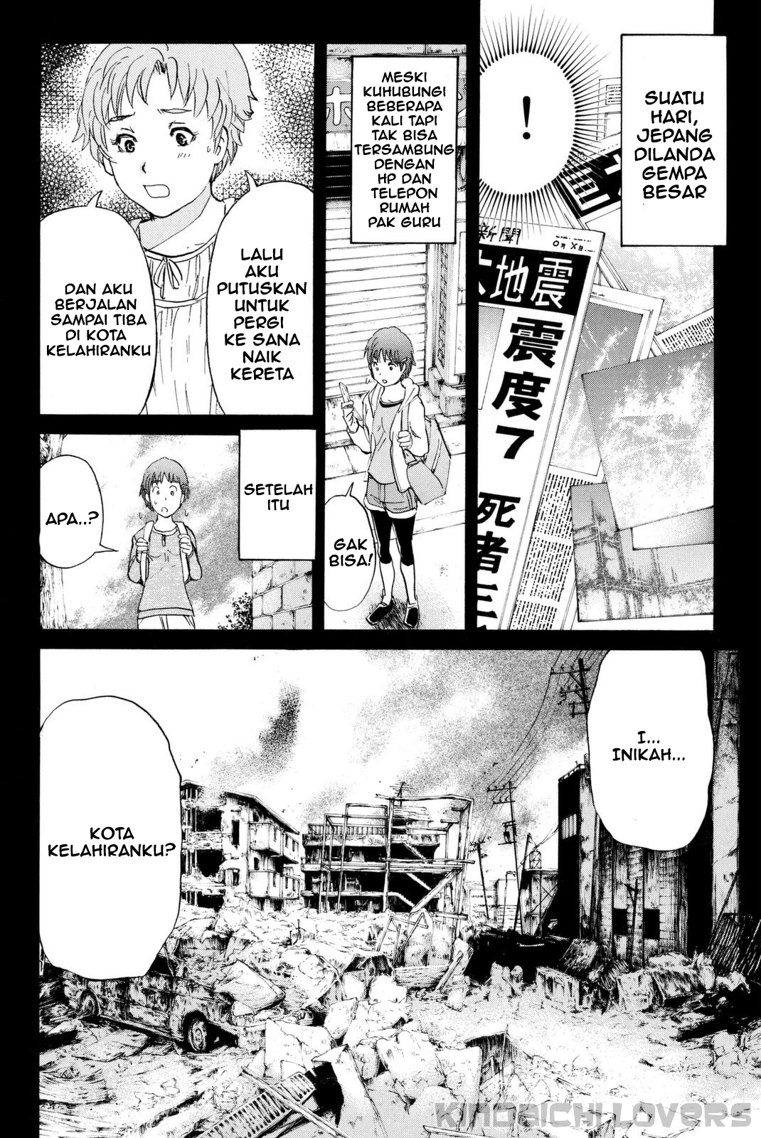 Kindaichi Shounen no Jikenbo R Chapter 23