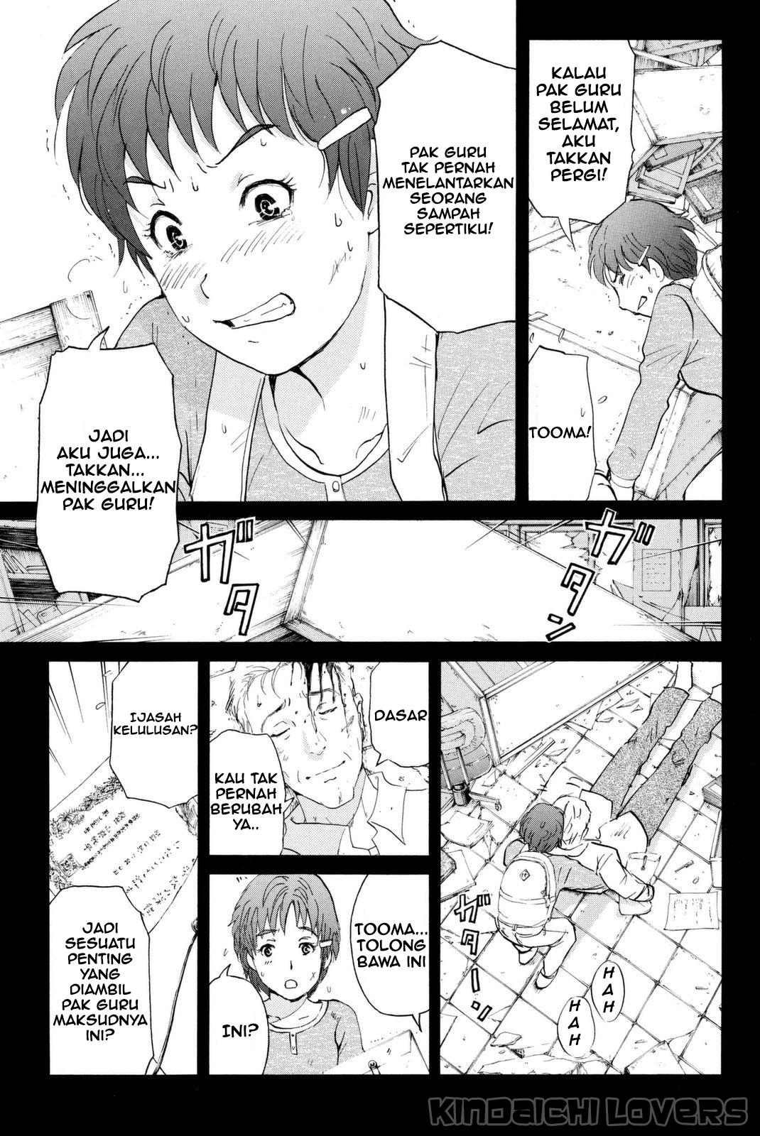 Kindaichi Shounen no Jikenbo R Chapter 23