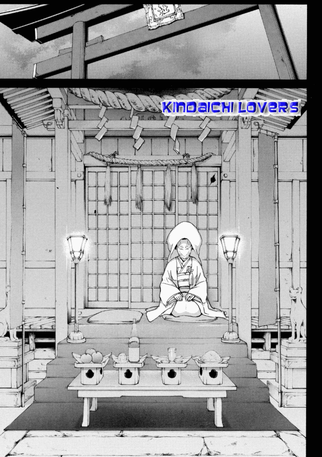 Kindaichi Shounen no Jikenbo R Chapter 25