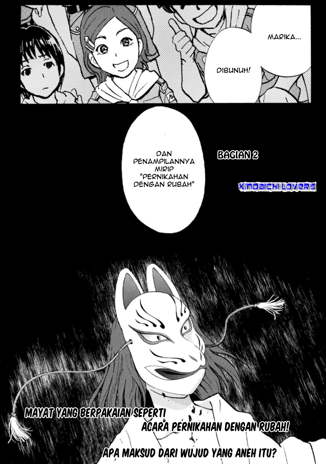 Kindaichi Shounen no Jikenbo R Chapter 25