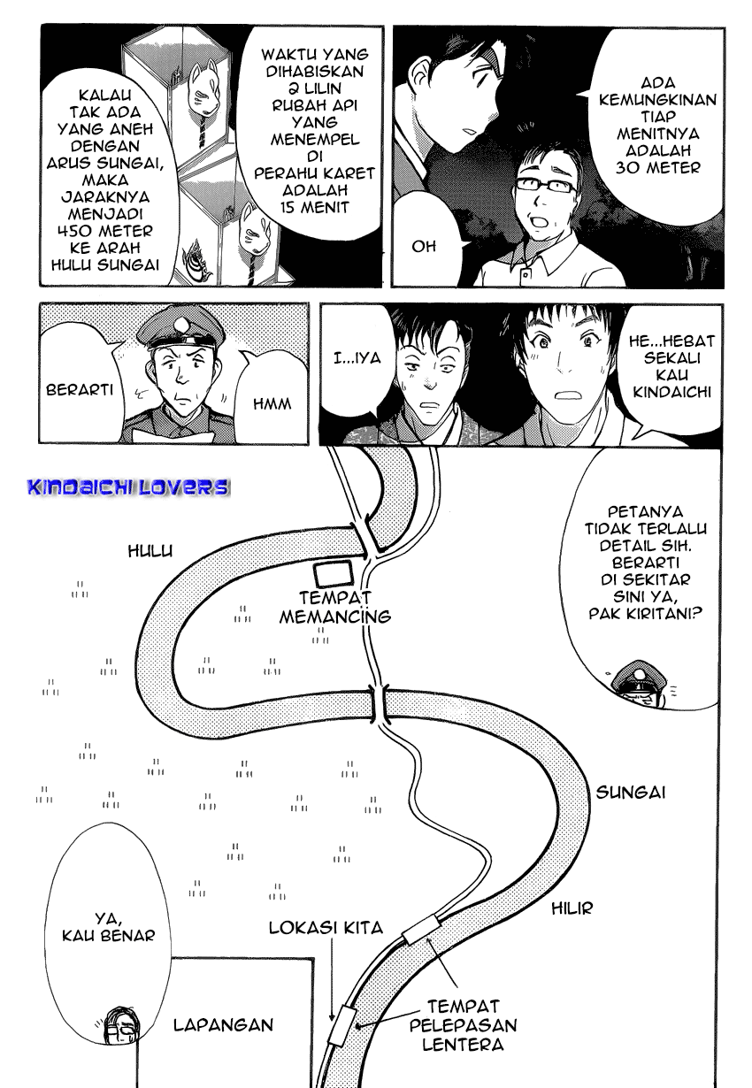 Kindaichi Shounen no Jikenbo R Chapter 26