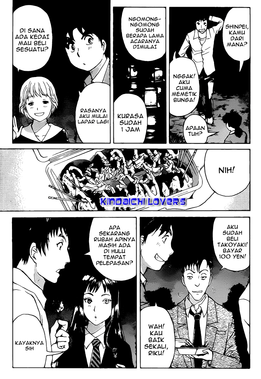 Kindaichi Shounen no Jikenbo R Chapter 26