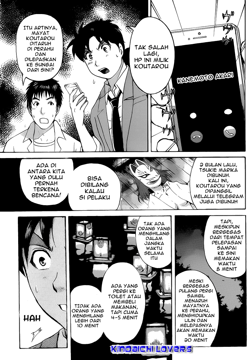 Kindaichi Shounen no Jikenbo R Chapter 26